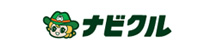 ナビクル