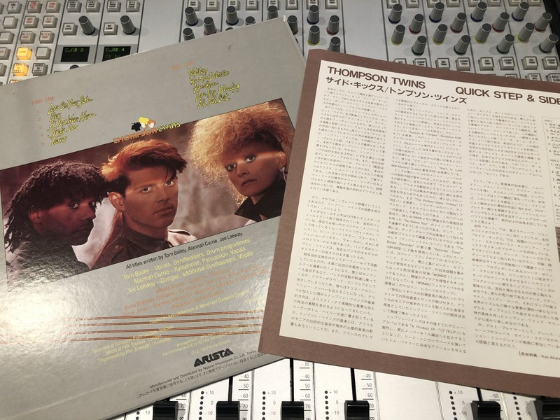 Thompson Twins - Side Kicks - Thompson Twins - Side Kicks